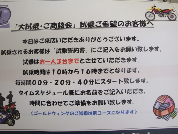 DSC02195.jpg