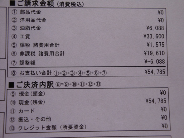 DSC02200.jpg