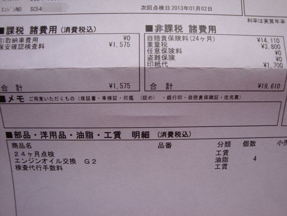DSC02201.jpg