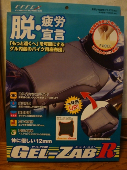 DSC02309.jpg