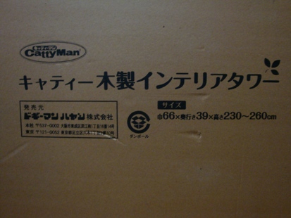 DSC02637.jpg
