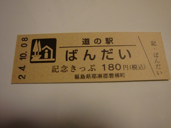 DSC02653.jpg