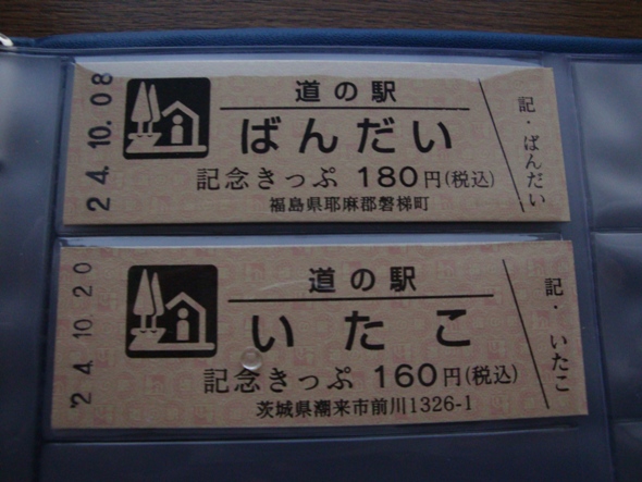 DSC02690.jpg