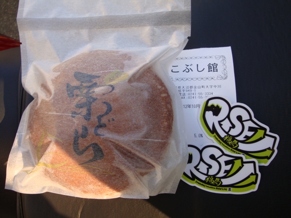 DSC02748.jpg