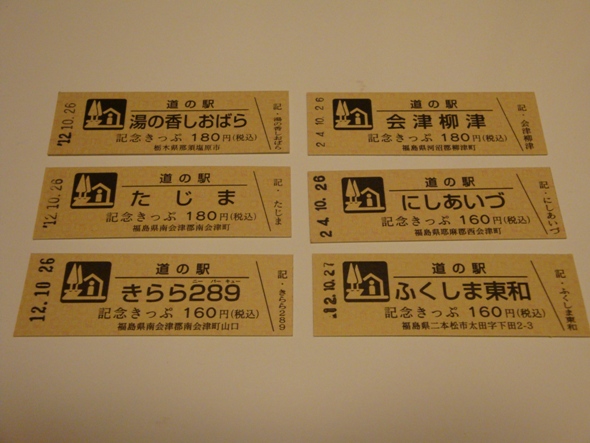 DSC02819.jpg
