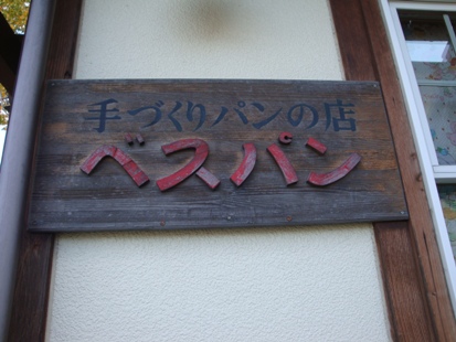 DSC02931.jpg