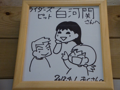 DSC02939.jpg