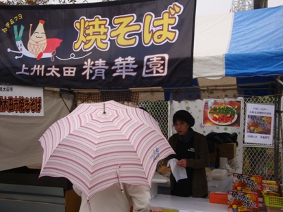 DSC03081.jpg