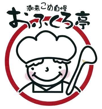 ofukuro_logo.jpg