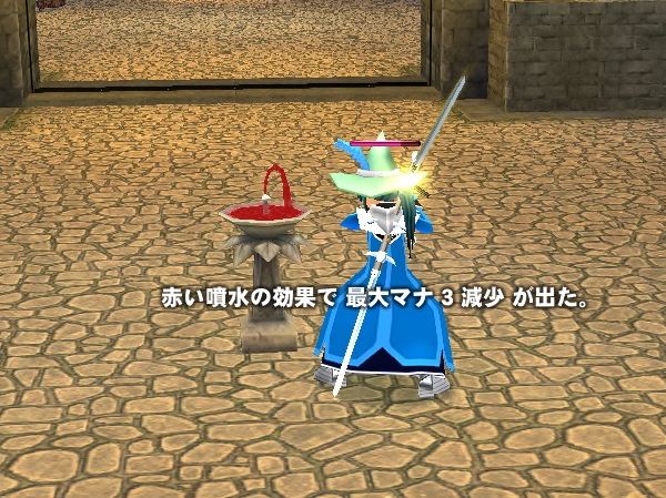 mabinogi_2012_06_16_010.jpg
