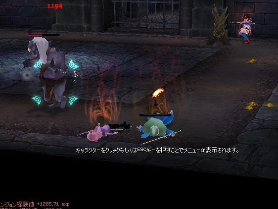 mabinogi_2012_06_16_024.jpg