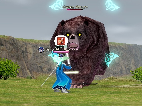 mabinogi_2012_06_21_004.jpg