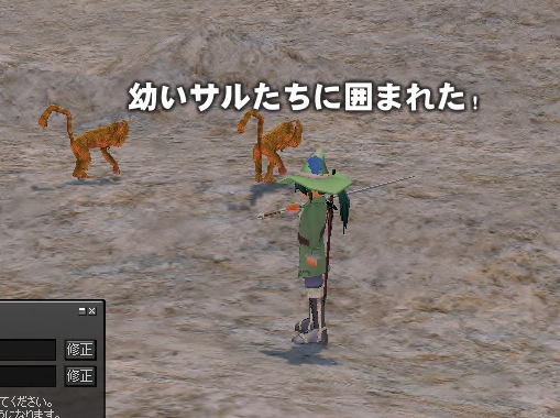 mabinogi_2012_06_21_010.jpg
