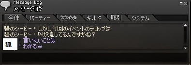 mabinogi_2012_06_21_012.jpg