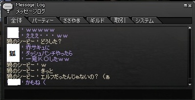 mabinogi_2012_06_21_013.jpg