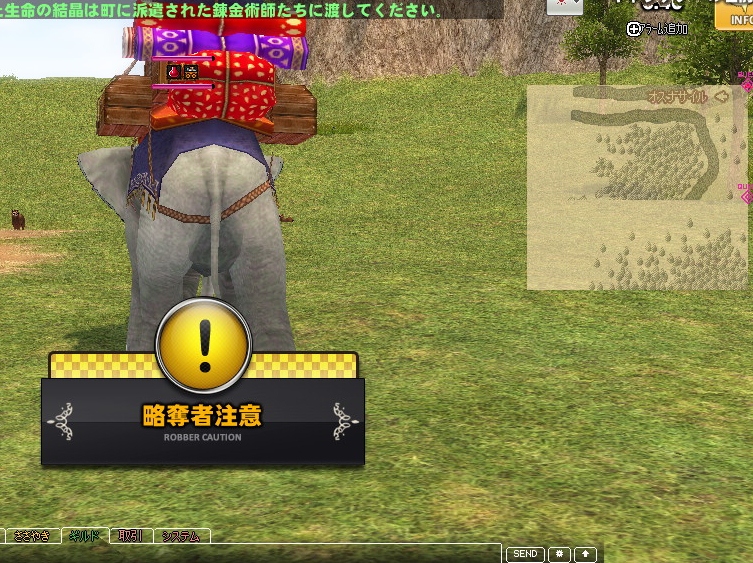 mabinogi_2012_06_23_004.jpg