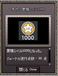 mabinogi_2012_06_28_005.jpg