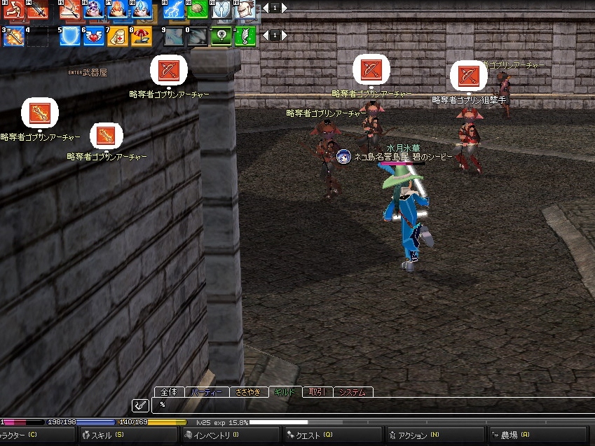 mabinogi_2012_06_28_008.jpg