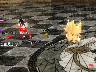 mabinogi_2012_06_29_005.jpg