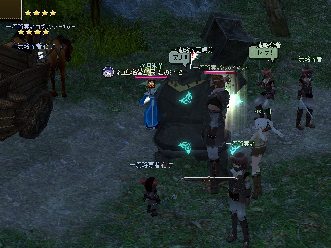 mabinogi_2012_07_05_002.jpg