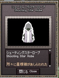 mabinogi_2012_07_08_005.jpg