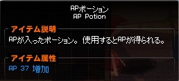 mabinogi_2012_07_22_001.jpg