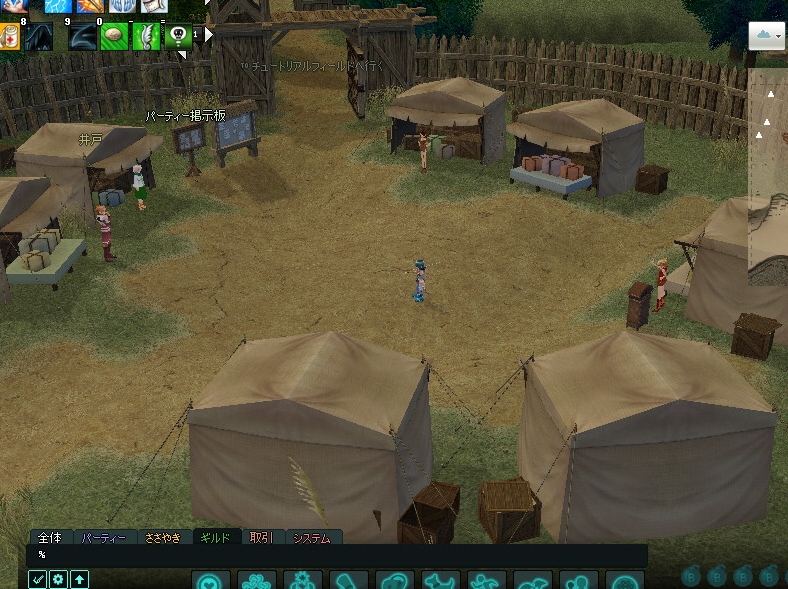mabinogi_2012_08_17_001.jpg