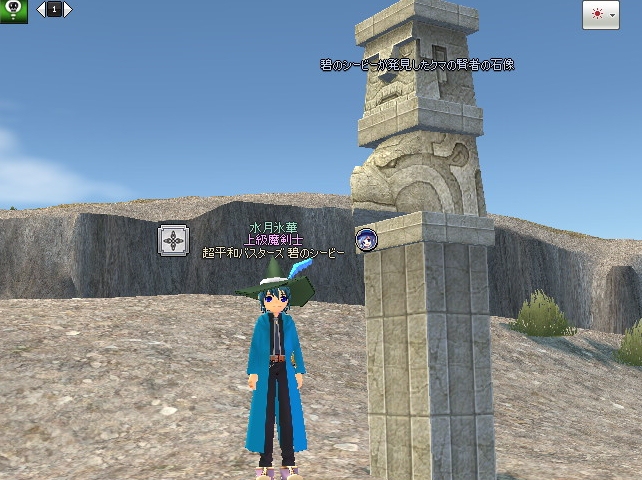 mabinogi_2012_09_16_004.jpg