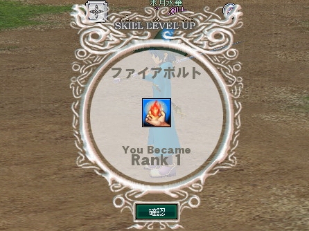mabinogi_2012_09_17_006.jpg