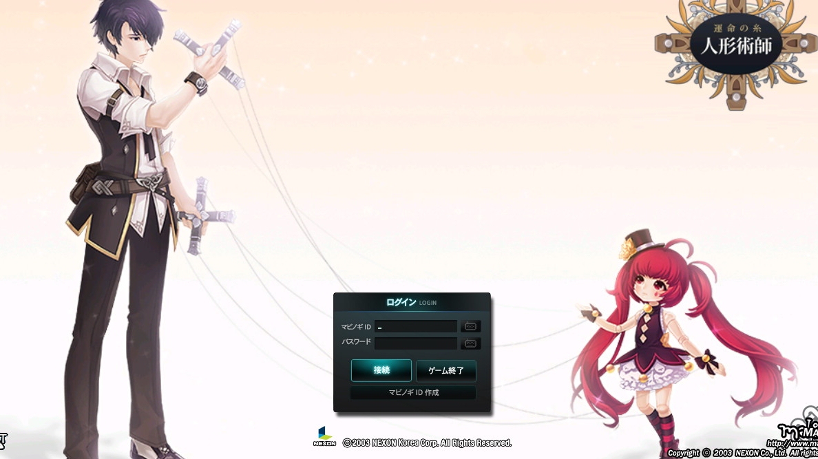 mabinogi_2012_09_22_007.jpg