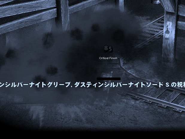 mabinogi_2012_09_28_043.jpg