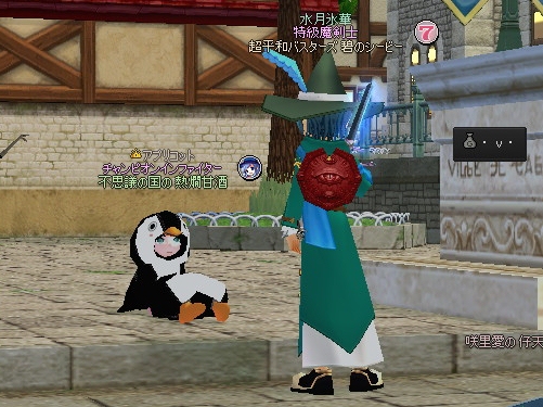 mabinogi_2012_09_29_001.jpg