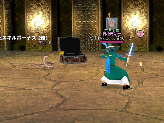 mabinogi_2012_10_10_003.jpg
