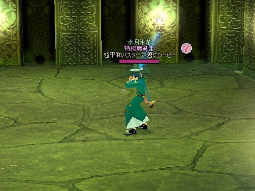 mabinogi_2012_10_10_011.jpg