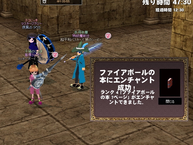 mabinogi_2012_10_10_014.jpg