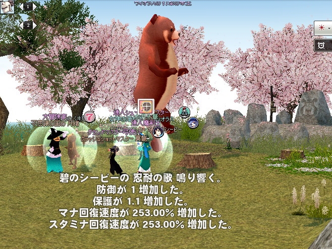 mabinogi_2012_10_13_026.jpg