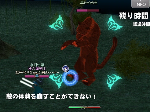 mabinogi_2012_10_18_002.jpg