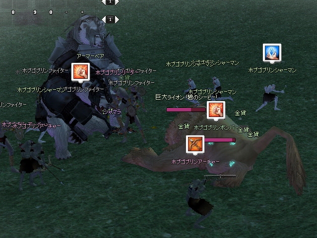 mabinogi_2012_10_18_007.jpg