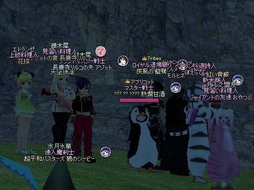 mabinogi_2012_10_19_005.jpg