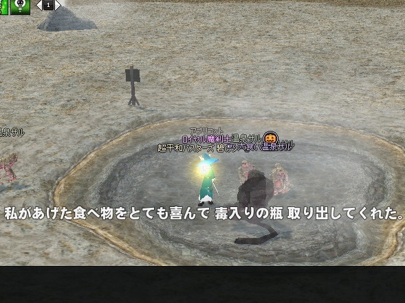mabinogi_2012_11_08_001.jpg