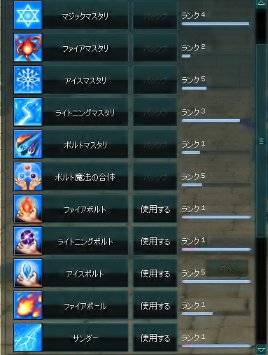 mabinogi_2012_11_09_004.jpg