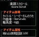 mabinogi_2012_11_16_052.jpg