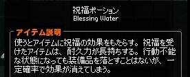 mabinogi_2012_11_16_055.jpg