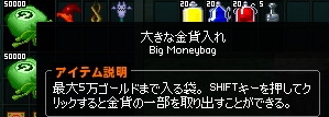 mabinogi_2012_11_16_056.jpg