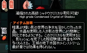 mabinogi_2012_11_16_057.jpg