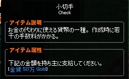 mabinogi_2012_11_16_058.jpg