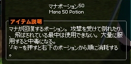 mabinogi_2012_11_16_060.jpg