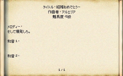 mabinogi_2012_11_16_064.jpg