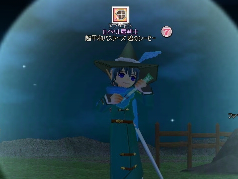 mabinogi_2012_11_16_068.jpg