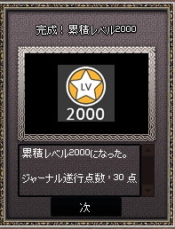 mabinogi_2012_11_26_001.jpg